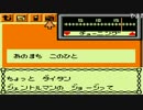 【ch】うんこちゃん『ポケットモンスター 金』part54【2017/07/02】