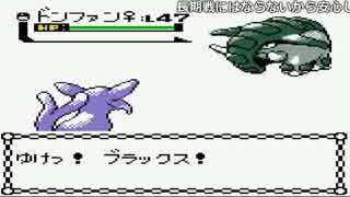 【ch】うんこちゃん『ポケットモンスター 金』part57【2017/07/02】