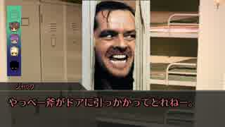 台湾人たちで挑む「溯洄從之」part2