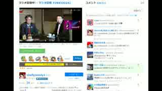 拉致被害者全員奪還ツイキャス　07月02日放送分西村幸祐先生＆石平先生