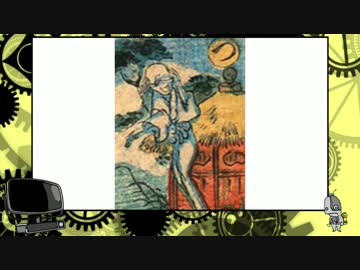 実はハチャメチャに面白い妖怪大百科「空腹です」