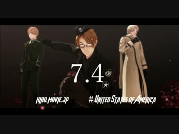 【APヘタリアMMD】ヒーロで映画予告パロ【米誕】