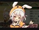 【実況】 今日から始まる害虫駆除物語 Part549【FKG】