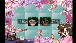 【俺屍実況】家族を訪ねて３週目：第25幕