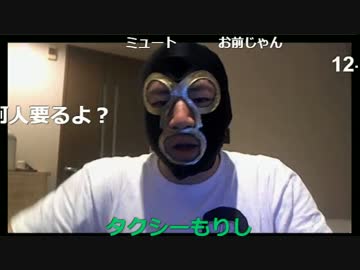 20170702　暗黒放送　北海道の狭いホテルで男三人放送　①