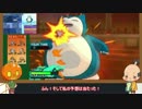 弱点を強みにカビゴンちゃん無双!! スペレ単騎で復帰戦 ポケモンSM