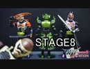 【食玩】装動　仮面ライダーエグゼイドをゆっくり紹介【STAGE８】