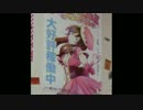 魔法少女コヨミ.infinity