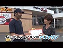 バトルオブドリーム3　第18話（1/4）