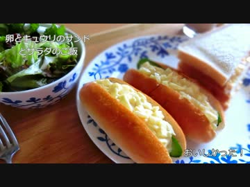 日々の料理をまとめてみた#47　-４食-