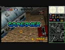 【TAS】爆ボンバーマン2【testrun】part6