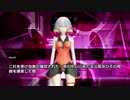 SCP-648-JP - 赤とんぼ