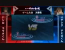 藤井四段