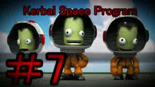 【キャリア】KSPでさばんなちほーに行ってみた.Part7