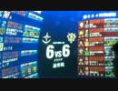 [戦場の絆]大将昇格試験[Sクラス()]シャーザク跳＆アッグ硬