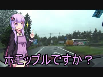 【ゆかり車載】レンタルバイクでツーr･･･したかった。第3話【MAZDA】