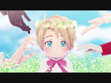 【APヘタリアMMD】さようなら、花泥棒さん＋めりだらけ【米誕2017】