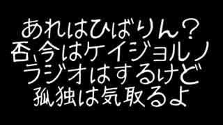 【ニコラップ】DIS_ネットラッパーにご用心【でんお】