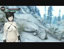 スカイリム～未完成サンシーカー・ミコッテのオブリビオン篇　part.21