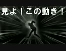〖LEFT BEHIND〗初見が適度に編集する〖実況〗 part4