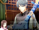 三国な恋の戦記を実況ぱーと19