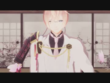 【MMD×人力刀剣乱舞】自/傷/無/色【亀甲貞宗】