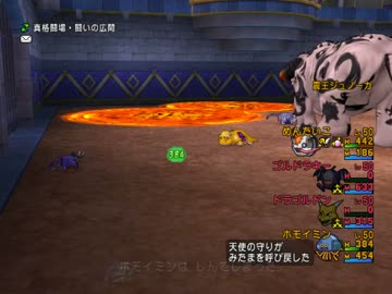 ドラクエ１０ モンスターバトルロードsランク 震王ジュノーガ くむのなんとなくきまぐれに 自由奔放な人の日記