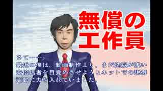 歴史的な大惨敗！　安倍倒閣が現実のものとなってきた！