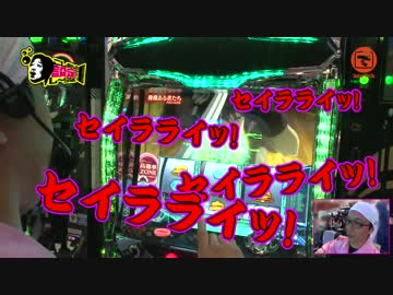 こしあんの設定なんてしーらない　♯64