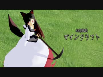 【ゆっくり実況】幻想鉱芸マインクラフトPART45