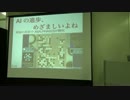 計算するということ　＠第９回日曜数学会