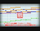 【ニコカラ】ピースサイン +5キー offvocal