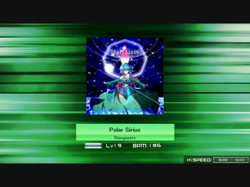 【K-Shoot MANIA】 Polar Sirius 【差分譜面配布】