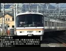 電車でGO!プロフェッショナル2  東風谷早苗運転士簿Part33【ゆっくり実況】