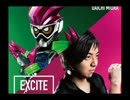 ホモと聴くEXCITEのREMIX.zuibuntanosisoujanaikaparado
