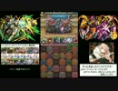 【パズドラ】極限の闘技場３をゴーレムでクリアする。(究極後)