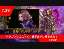 『ニンテンドー3DS』 ソフトカタログ 2017.07【七月発売ソフト】