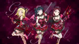 【9Mermaids】ラブライブ！サンシャイン！！「Guilty Night, Guilty Kiss」英語で