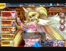 千年戦争アイギス　制約：アイコン｢刃、弓、杖｣禁止 銀以下 ☆3