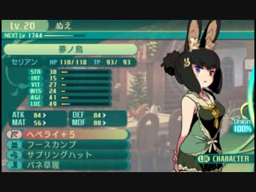 闇と光の世界樹の迷宮5 実況プレイ Part44