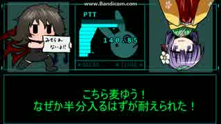 幻想人形演舞ユメノカケラ　ネット対戦　其の参