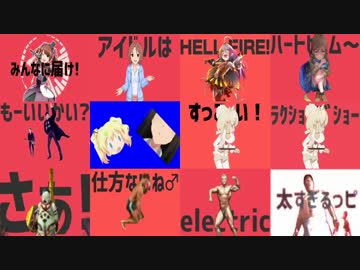 ヒカクマッドヒカク