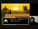 Undertale配信2週目18回目