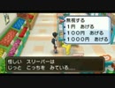 【25話】サファリ気分でポケットモンスタームーン【初見のんびり実況】