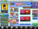 「ＭＪ麻雀　ツインエンジェルＣＵＰ予選Ａ」part337　ウシシ（生放送主）
