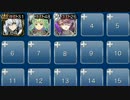 【復刻】邪仙郷の罠　狙われた虎姫(救世主)☆3 全素コスト