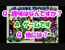エシラジオ　第41回 裏【BBAの話】