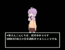 しゃべり方がおかしいゆかり