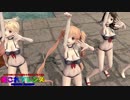 【ＭＭＤ】ようこそ！艦これパークへ！～水着艦娘～