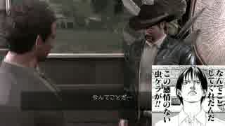 ファミコン世代が雨の日の猟奇殺人事件を解決 Part18